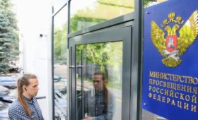 Минпросвещения опровергло создание группы по включению новой лексики в словари