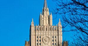 В МИД РФ пообещали ответить на сокращение дипприсутствия на территории ЕС