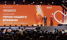 Сергунина сообщила о старте в Москве регионального этапа премии #Мывместе