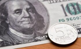 Внебиржевой курс доллара опустился ниже 75 рублей