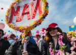 Майские праздники 2026 года станут самыми короткими за последние восемь лет