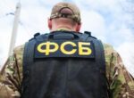 ФСБ задержала россиянина, планировавшего теракт против курского чиновника