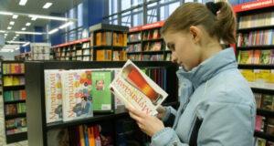 Книги Роя, Мураками и Хомского будут маркировать из-за упоминания наркотиков