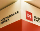 ЦБ ограничил операции по счетам трейдеров, манипулировавших рынком на Мосбирже
