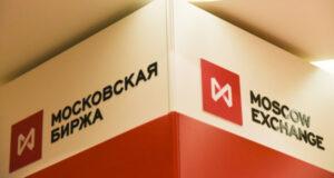 ЦБ ограничил операции по счетам трейдеров, манипулировавших рынком на Мосбирже