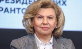 Москалькова призвала создать международный трибунал по расследованию преступлений ВСУ