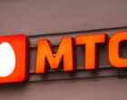 МТС перечислил 634 млн рублей в бюджет страны по делу о повышении тарифов
