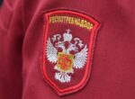 Роспотребнадзор начал принимать меры из-за продажи в Сети крема с бензолом