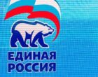 «Единая Россия» продлила регистрацию кандидатов на предварительное голосование