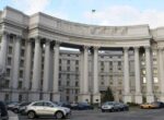 Посла Израиля вызвали в МИД Украины для вручения ноты протеста