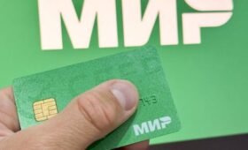 Россия проводит с Анголой переговоры о запуске платежной системы «Мир»