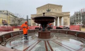 Фонтан у Большого театра начали готовить к открытию сезона