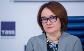 Набиуллина заявила о возросших проинфляционных рисках в экономике РФ