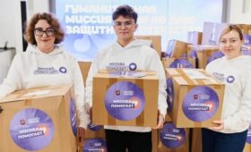 В штабах «Москва помогает» проходит сбор гумпомощи для жителей Дагестана