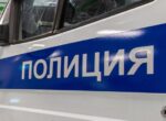 Полицейские ликвидировали наркопритон в квартире на юге Москвы