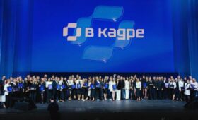 В Москве начался второй сезон премии в сфере управления персоналом в госсекторе