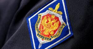 ФСБ пресекла манипуляцию фондовым рынком через телеграм-каналы