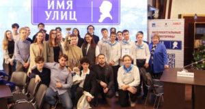 Новый сезон конкурса «Лица района» стартовал в Москве