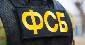 ФСБ РФ пресекла атаку дронов на нефтяное предприятие в Коми