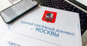 Депутат Якубовский: пропуск оплаты ЖКУ может привести к судебному взысканию