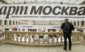 Москва онлайн покажет обзор международной ярмарки «Арт Москва»