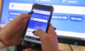 В ГД предложили создать на «Госуслугах» единый сервис для обжалования автоштрафов