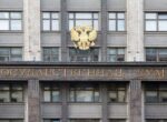 В ГД предложили обеспечить лекарствами детей из многодетных семей