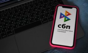 В России банки будут обмениваться ИНН клиентов при переводах через СБП с 1 июля