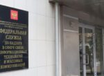 РКН ограничил работу сайта издания «Такие дела» из-за ЛГБТ-контента