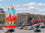 Более 3,5 тыс декоративных элементов установят в столице ко Дню Победы
