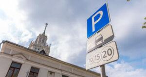 Мошенники начали массово рассылать россиянам СМС о штрафах за парковку