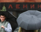Мавзолей Ленина в Москве закроется с 23 апреля