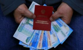 Эксперт Подольская: часть россиян получат пенсии в июне досрочно