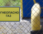 В Тюмени опровергли информацию о прорыве газопроводов
