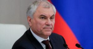 Володин: ГД скоро выйдет на новые решения по борьбе с мошенниками