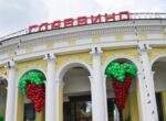 Фестиваль российских вин пройдет на ВДНХ с 31 июля по 2 августа