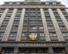 В Госдуму внесли проект о смягчении наказания за приобретение наркотиков