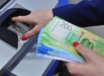 Ассоциация банков РФ предложила включить все банки в «белый список» Минцифры