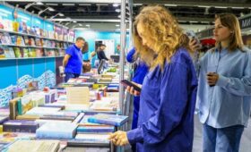 Московская международная книжная ярмарка пройдет 2–6 сентября