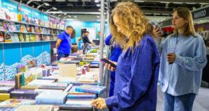 Московская международная книжная ярмарка пройдет 2–6 сентября