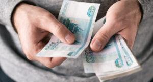 Эксперт Голубева: получающим зарплату 10-го числа россиянам выплатят ее раньше в мае