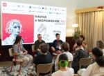 На ВДНХ пройдет научно-популярный фестиваль «Наука и мороженое»