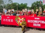 Свыше 800 человек приняли участие в акции «Бессмертный полк» в Пекине