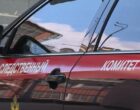 СК завершил расследование дела о теракте в столичном ЖК «Алые Паруса»