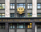 В ГД назвали режим тишины с 6 мая тактической уловкой Зеленского