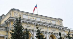 Банк России запретил МФО проставлять за клиента согласие на дополнительные услуги