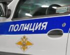 Три человека пострадали в ходе драки со стрельбой в Подмосковье