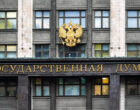 В ГД предложили запретить энергокомпаниям брать плату за подключение газа с пенсионеров
