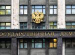 В ГД предложили запретить энергокомпаниям брать плату за подключение газа с пенсионеров