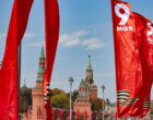 Территория Кремля будет закрыта для посещения 9 мая